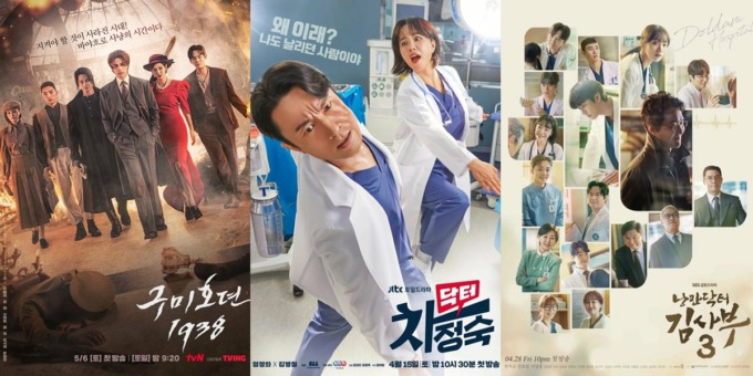 BANYAK PENGGEMAR: Nonton Drama Korea (drakor) via streaming dapat dinikmati di drakorindo.