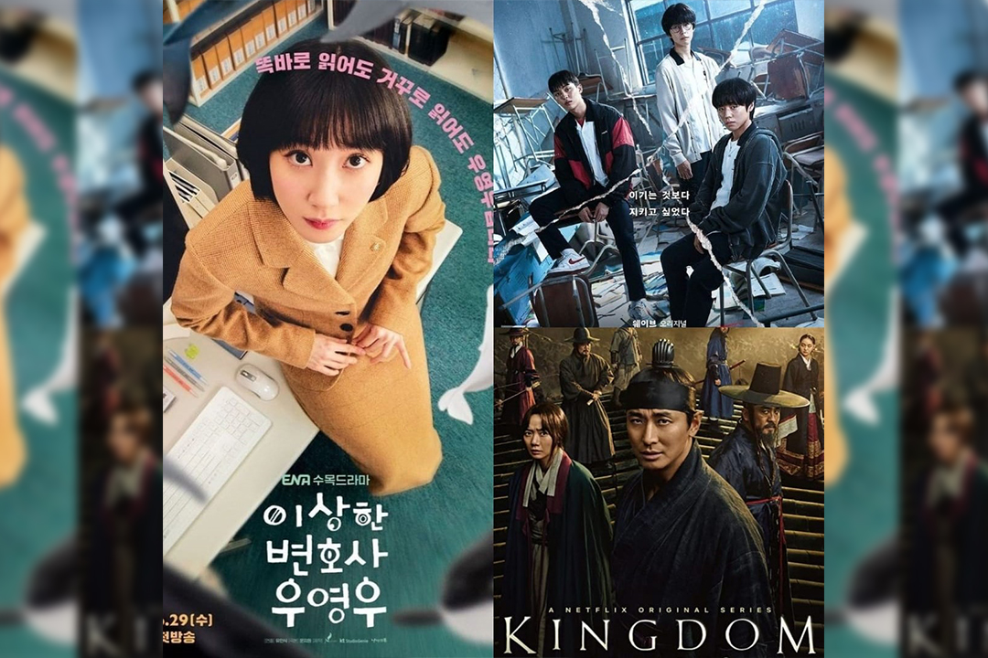 POSTER DRAKOR