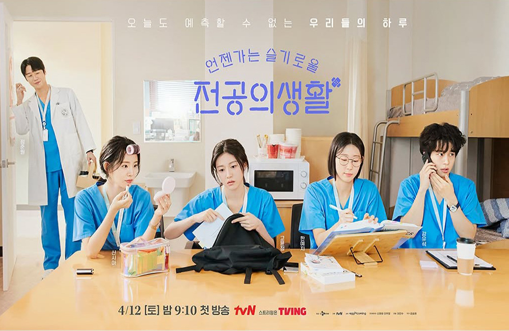 Drama Korea bertema medis kembali hadir pada April 2025 dengan judul "Resident Playbook".