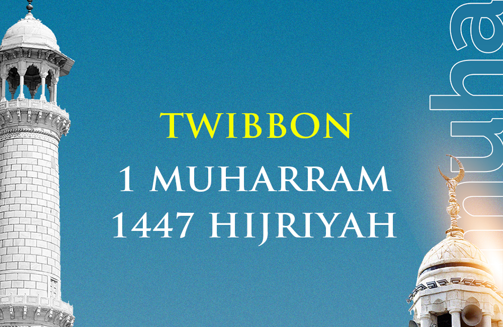 link 60 Twibbon gratis untuk ucapan 1 muharram tahun baru islam 1447 hijriyah.