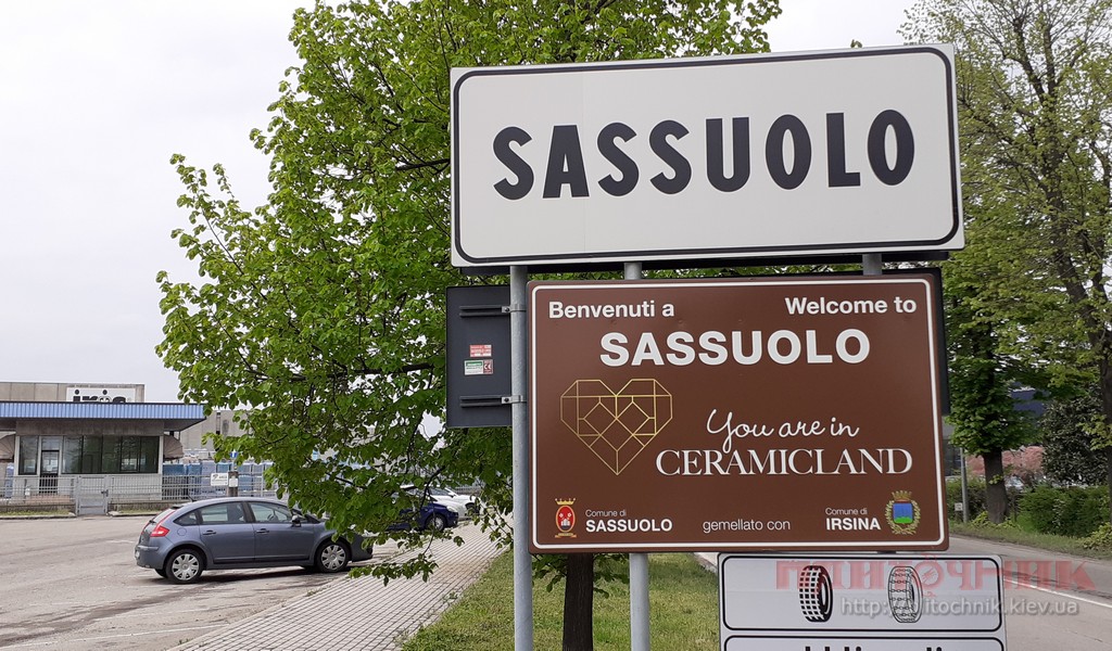 Tanda masuk Ceramicworld, kawasan sentra industri keramik di kota Sassuolo