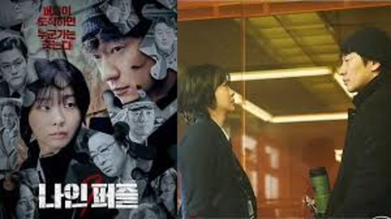 Drakor bergenre misteri dan thriller 2025.