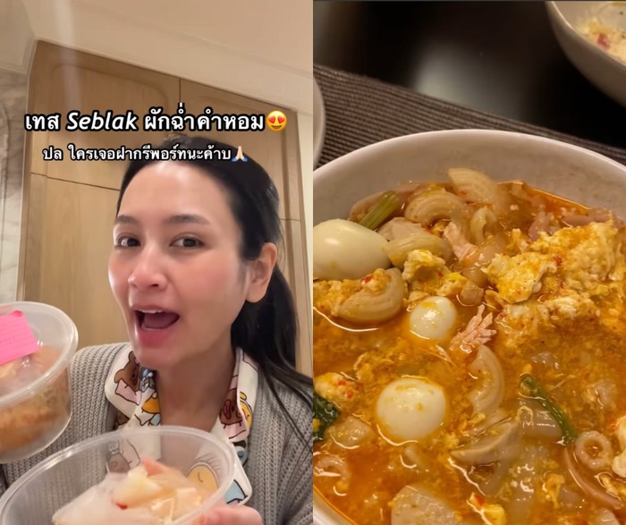 Salah satu konsten mencicipi seblak yang ditampilkan penyanyi asal Thailand, Chanisara Wongdeeprasith. (Tiktok @thechanisara)