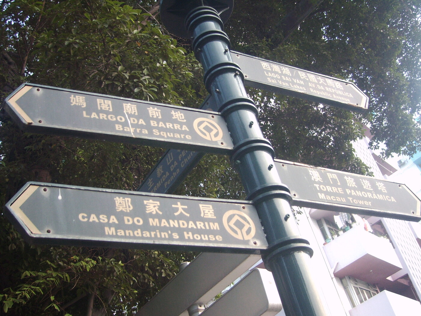 Sebuah papan penunjuk jalan di Macau, menunjukkan nama jalan dalam Bahasa Mandarin, Portugis dan Inggris