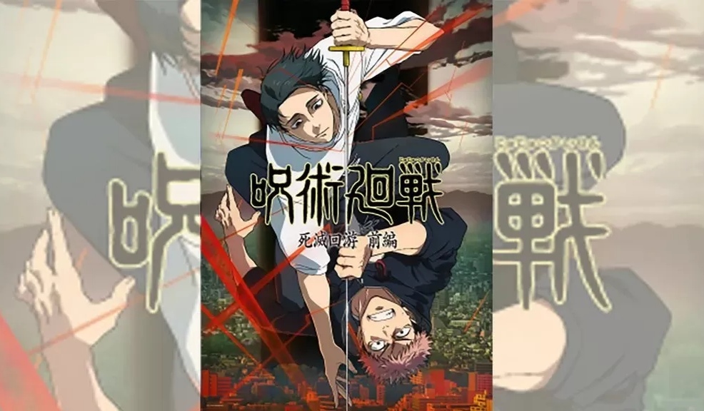 Jujutsu Kaisen season 3 rilis. Berikut link streaming gratis.