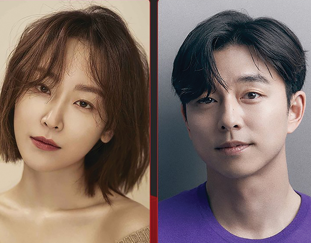 Gong Yoo dan Seo Hyun-jin