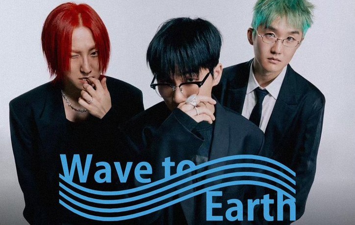 Poster Konser Wave to Earth di Indonesia