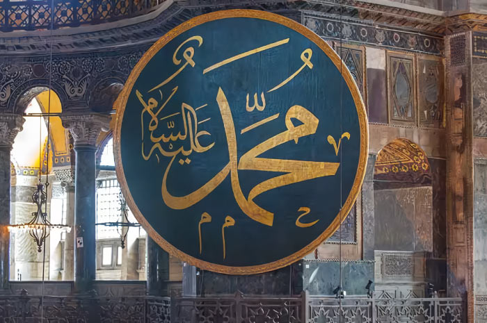 Ilustrasi Sholawat Busyro, Sholawat Nabi Muhammad SAW.