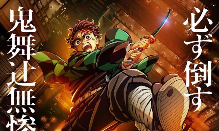 Poster Demon Slayer: Infinity Castle