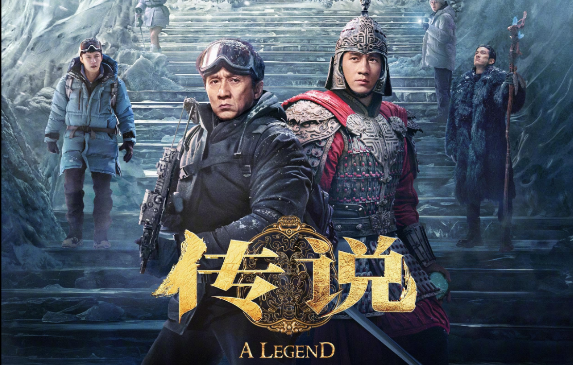 Poster Film
