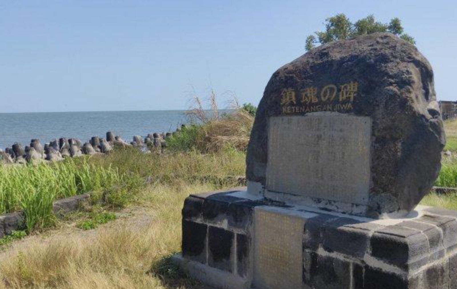 Monumen Ketenangan Jiwa yang berada di Pantai Baruna