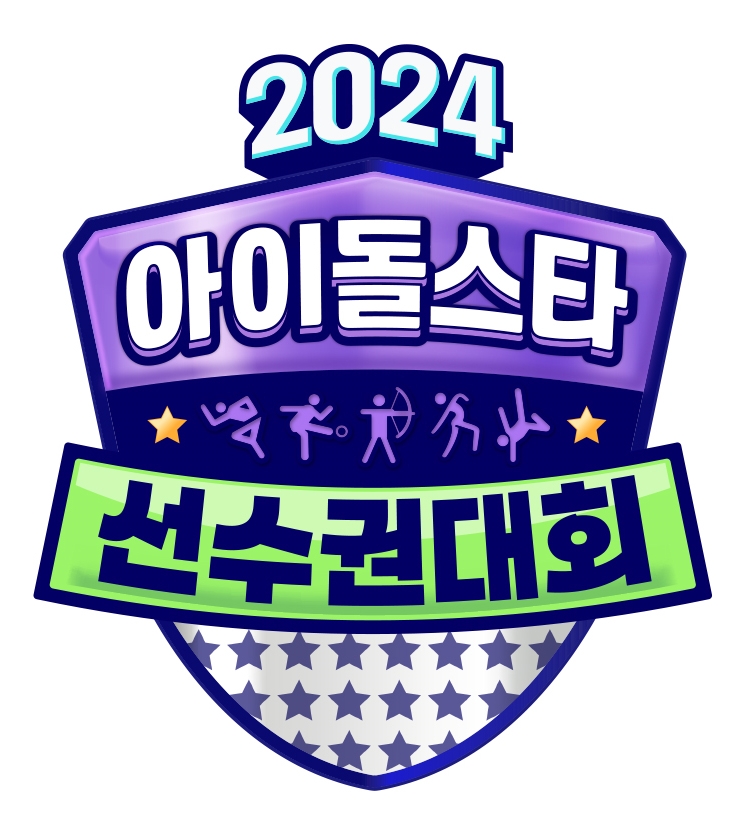 Logo acara televisi ISAC 2024
