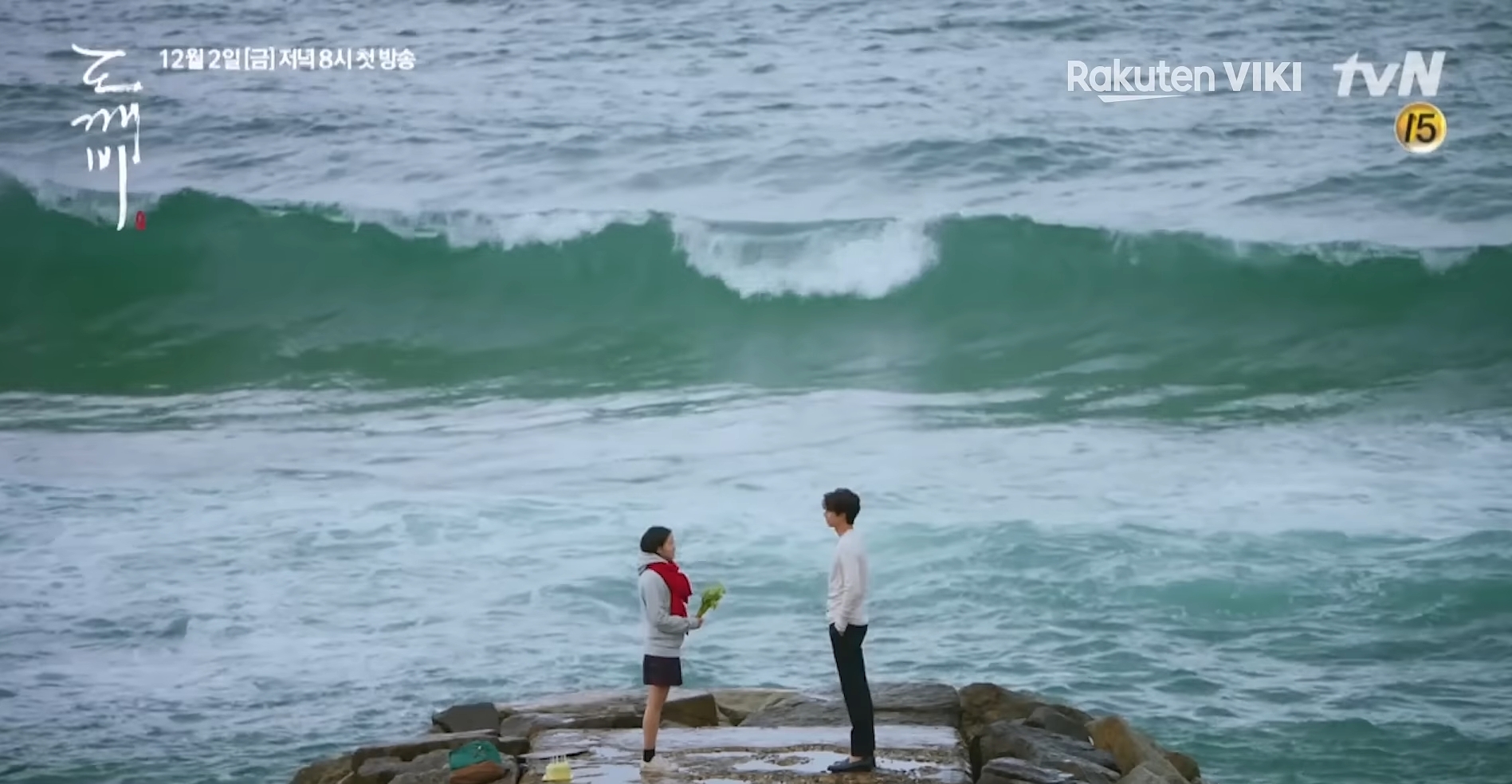 Salah satu cuplikan trailer dari series Goblin
