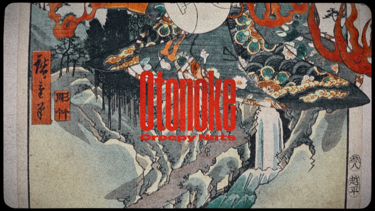 Thumbnail English Lyric Video Otonoke - Creepy Nuts