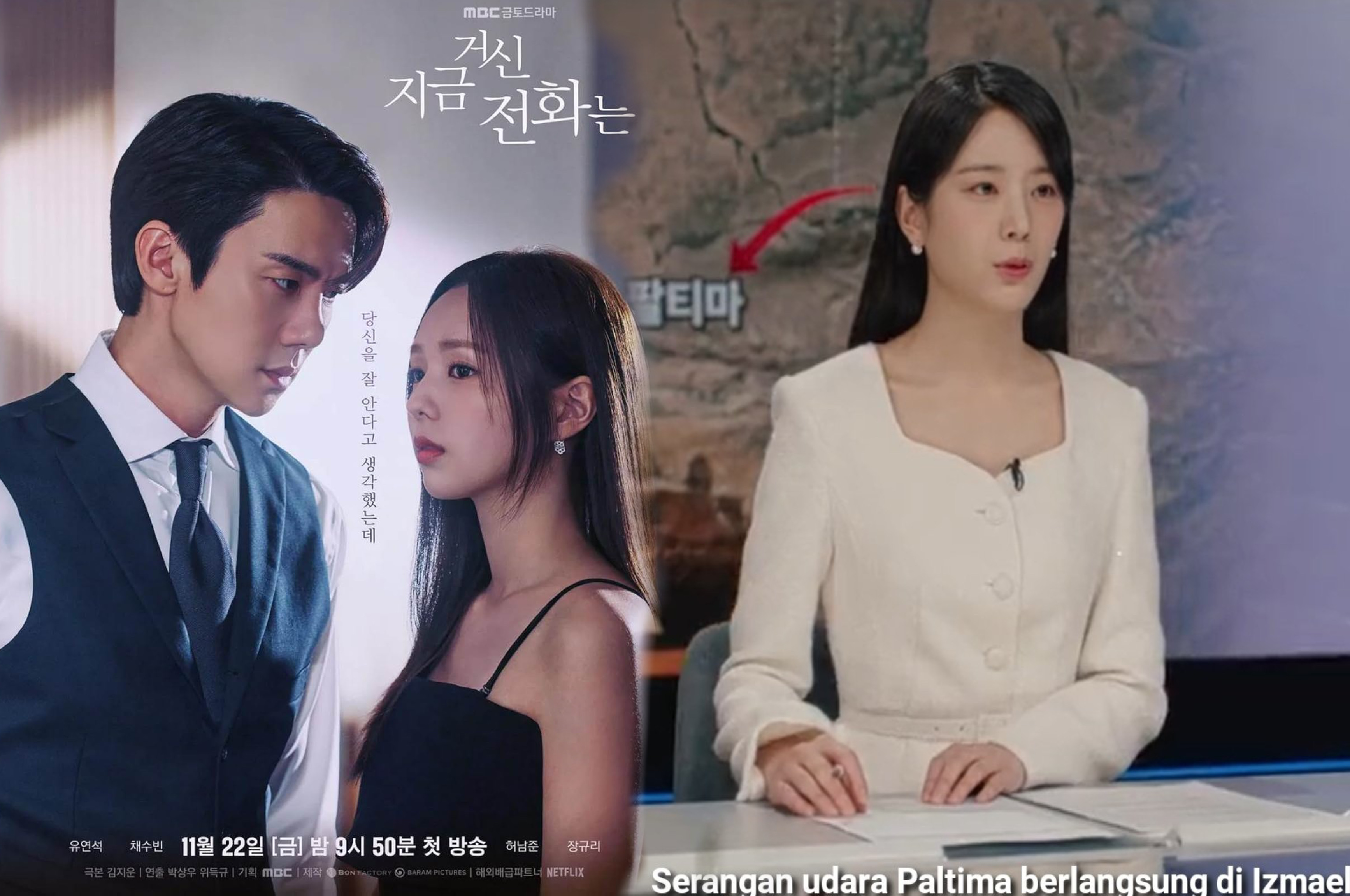 Cover Serial When The Phone Rings dan Scene yang Dianggap Kontroversial