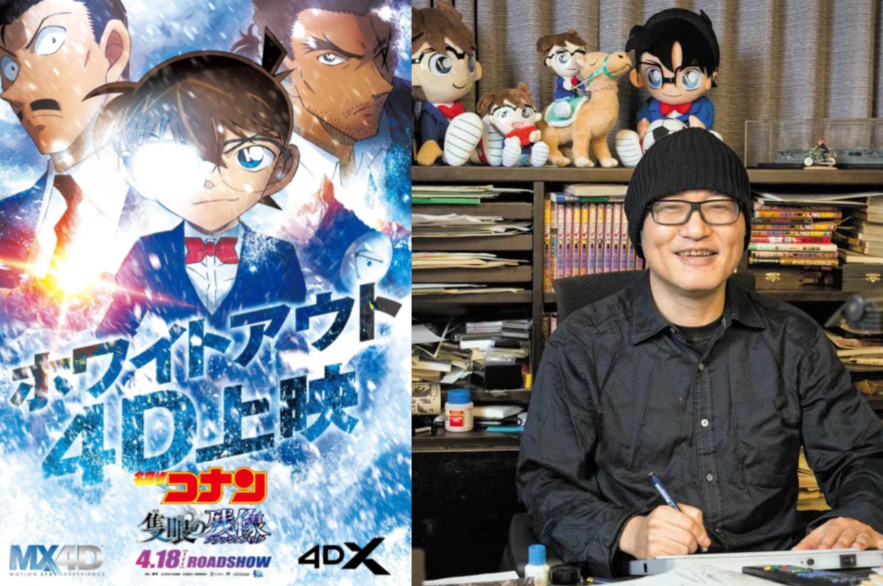Poster DC Movie 28: One Eyed Flashback, dan Aoyama Gosho Sensei