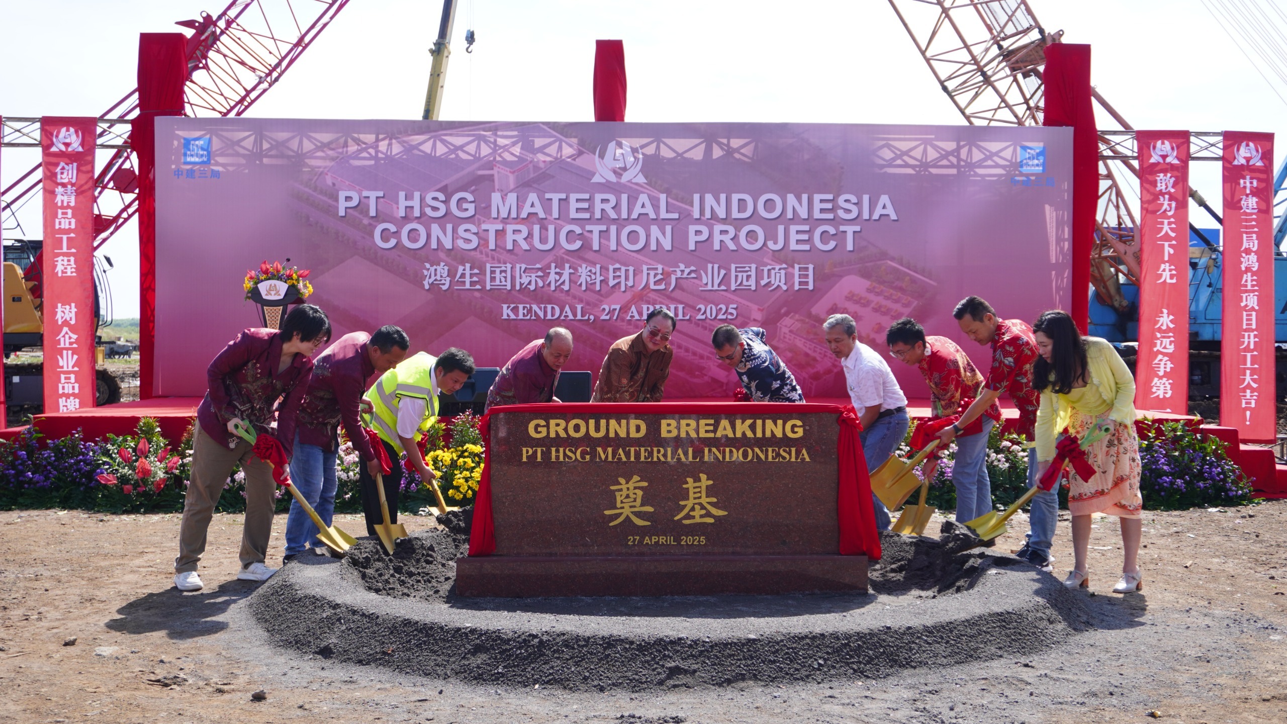 PT HSG Material Indonesia secara resmi memulai pembangunan pabrik barunya melalui seremoni groundbreaking di KEK Kendal.