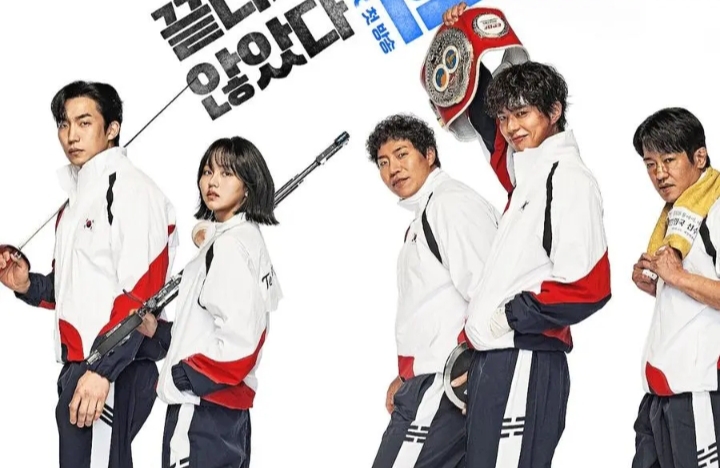 Poster terbaru drama Korea Good Boy