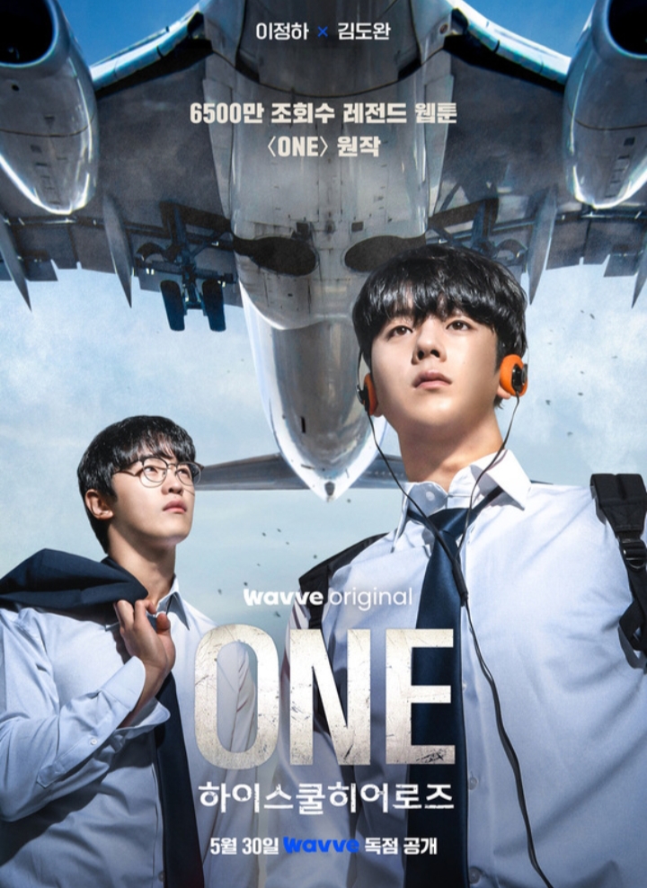 Poster drama Korea High School Heroes yang aman segera tayang pada 30 Mei 2025