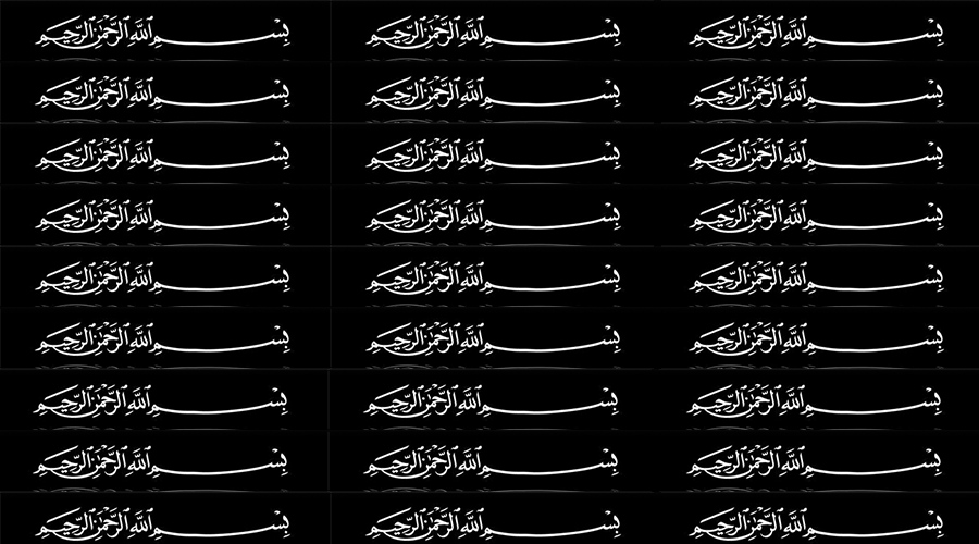 Keutamaan Menulis 113 Basmalah di Awal Tahun Baru 1 Muharram 1447 H/ 1 Suro 2025