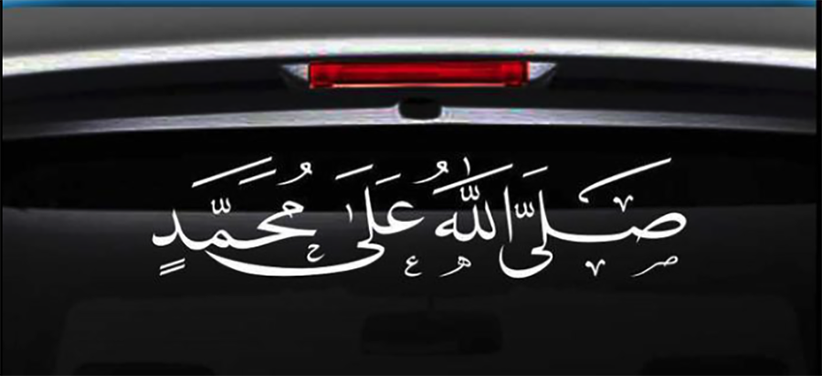 Amalan Malam Tahun Baru 1 Muharram 1447 H/ 1 Suro 2025 Manfaatnya Rezeki Tak Terputus Setahun Cuma Baca Sholawat 313 Kali dan Ayat Kursi