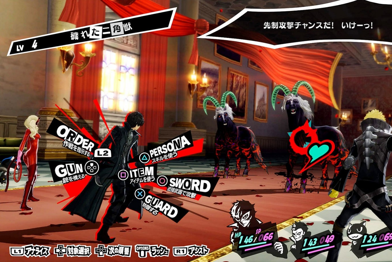 Game Persona 5: The Phantom X Resmi Dirilis Secara Global Di Bawah Bendera Sega