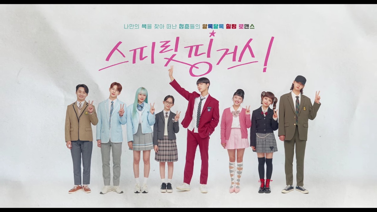 Cuplikan Akhir Teaser Drama Korea Spirit Fingers (Sumber: YouTube SpiritFingers_Official)
