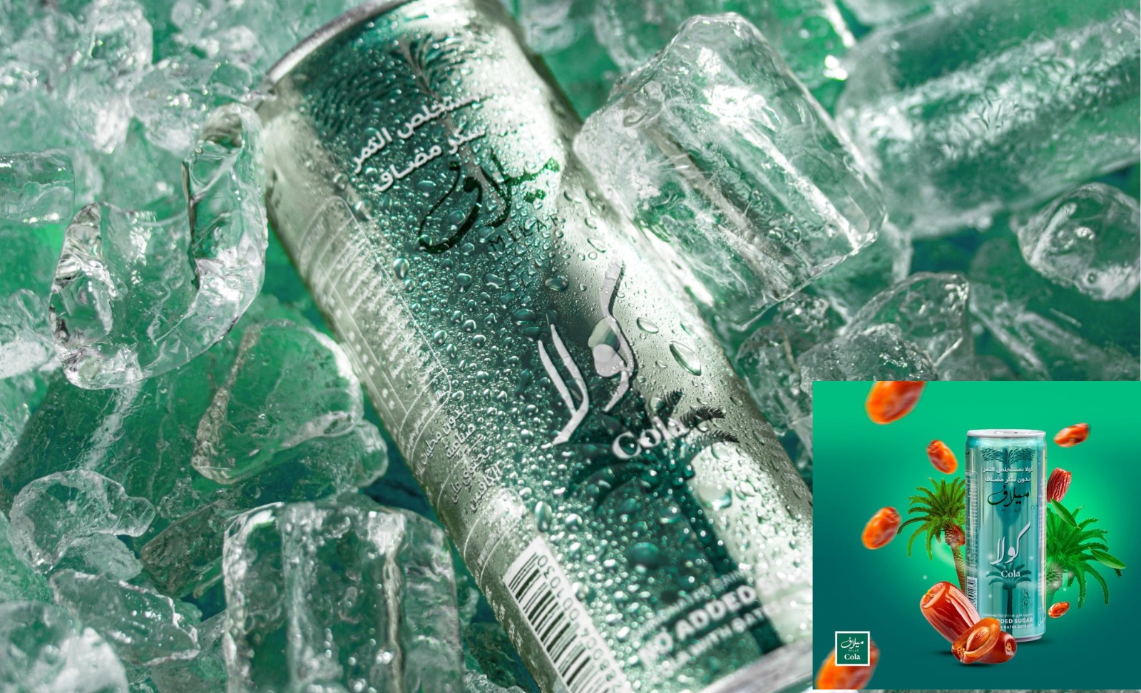 Arab Saudi kembali menorehkan inovasi dengan meluncurkan Milaf Cola, minuman ringan pertama di dunia yang terbuat dari kurma premium.