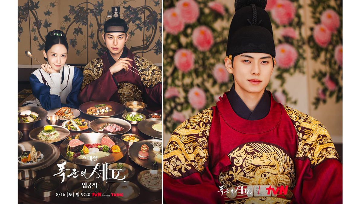 Poster Drama Korea Bon App&eacute;tit, Your Majesty dan Karakter Raja Lee Hon yang diperankan oleh Lee Chae-Min (Sumber: instagram @tvn_drama)