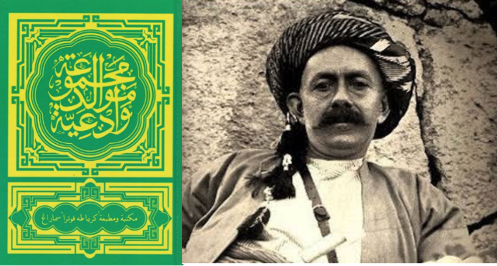 Sosok Sayyid Jakfar Al Barzanji Pengarang Kitab Al Barzanji yang Dibaca Maulid Nabi Muhammad SAW
