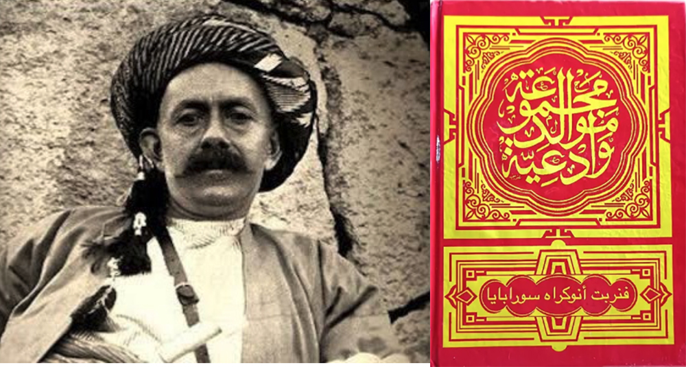Syaikh Jafar Al Barzanji Pemenang Sayembara Penulisan Maulid Nabi Muhammad Jadi Spirit Pasukan Salahuddin al Ayubi Merebut Yerussalem dari Eropa