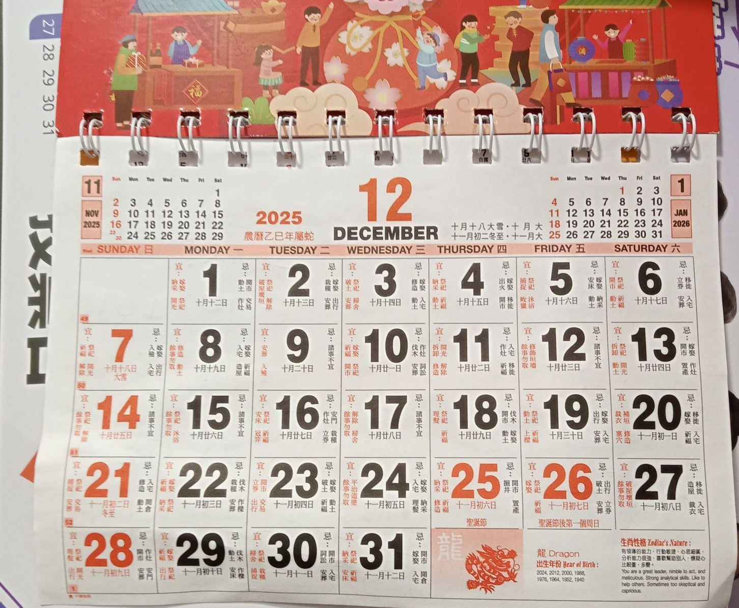 Kalender Desember 2025