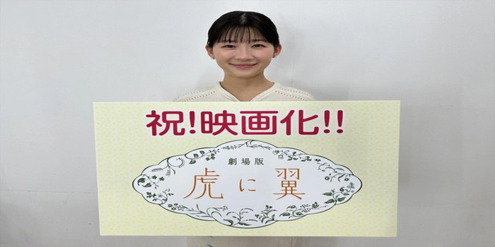 Film &ldquo;Tiger and Wings&rdquo; yang dibintangi Sari Ito akan dirilis pada tahun 2027.  ( Sumber foto: Yahoo Japan )