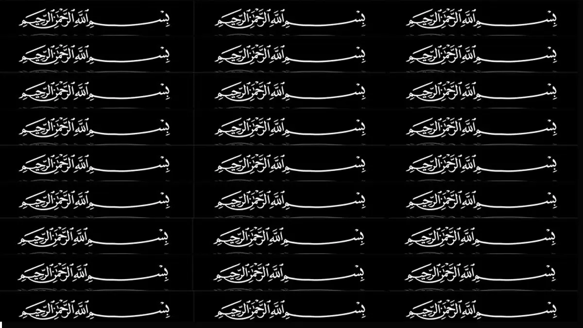 Keutamaan Menulis 113 Basmalah di Awal Tahun Baru 1 Muharram 1448 H/Malam 1 Suro 2026
