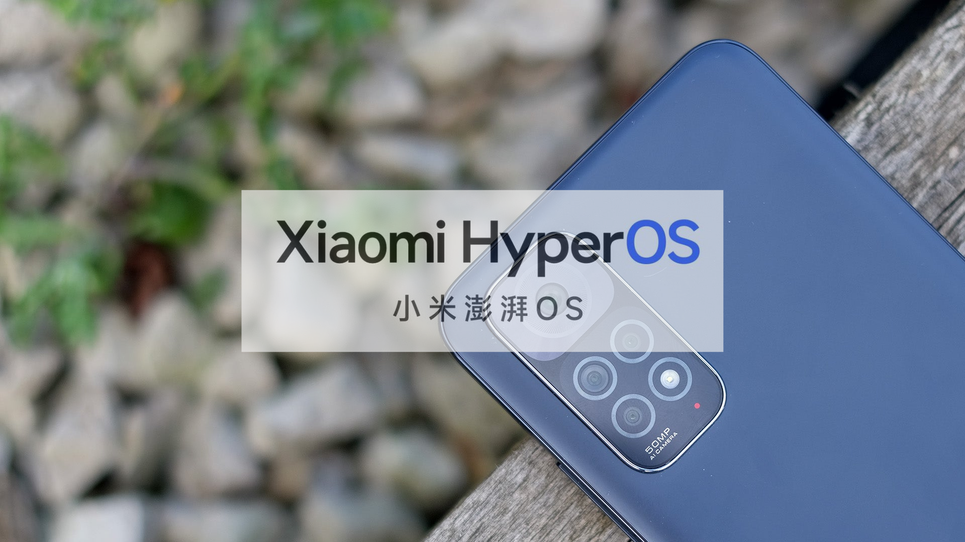 Sistem operasi HyperOS akan mulai diterapkan secara menyeluruh oleh Xiaomi.