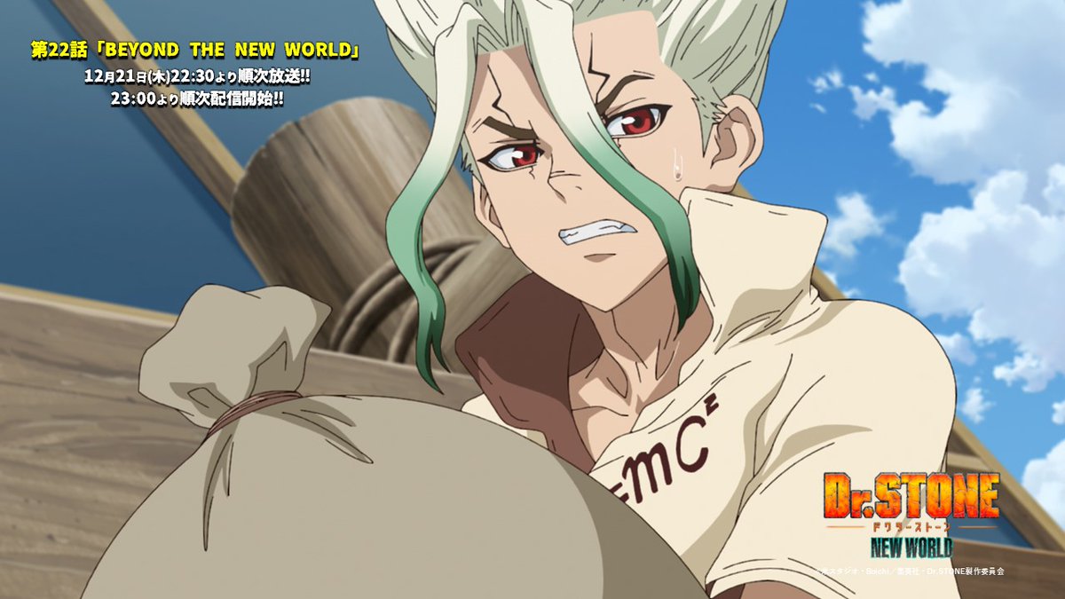 salah satu scane dalam Anime Dr. Stone Season 3 Epiosode 11