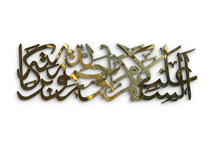 kewajiban menjawab salam bagi umat islam