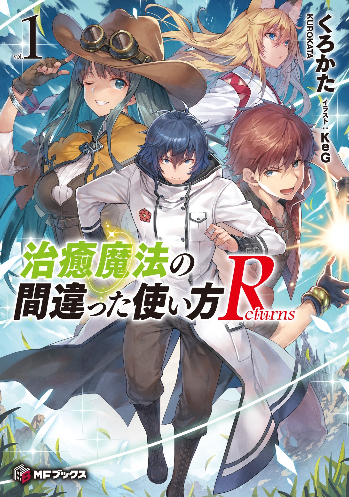 Link Nonton dan Live Streaming Chiyu Mahou no Machigatta Tsukaikata.