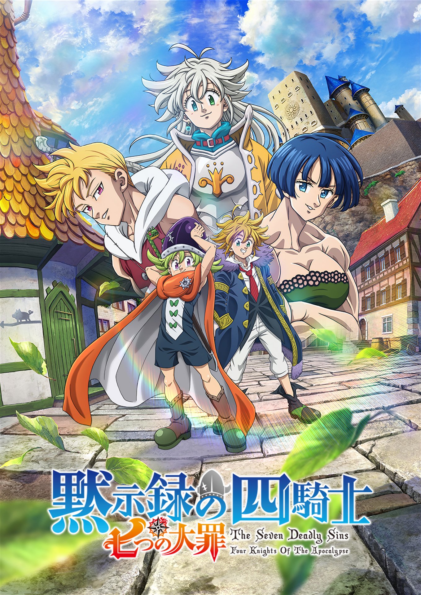 Poster nanatsu no taizai mokushiroku no yonkishi