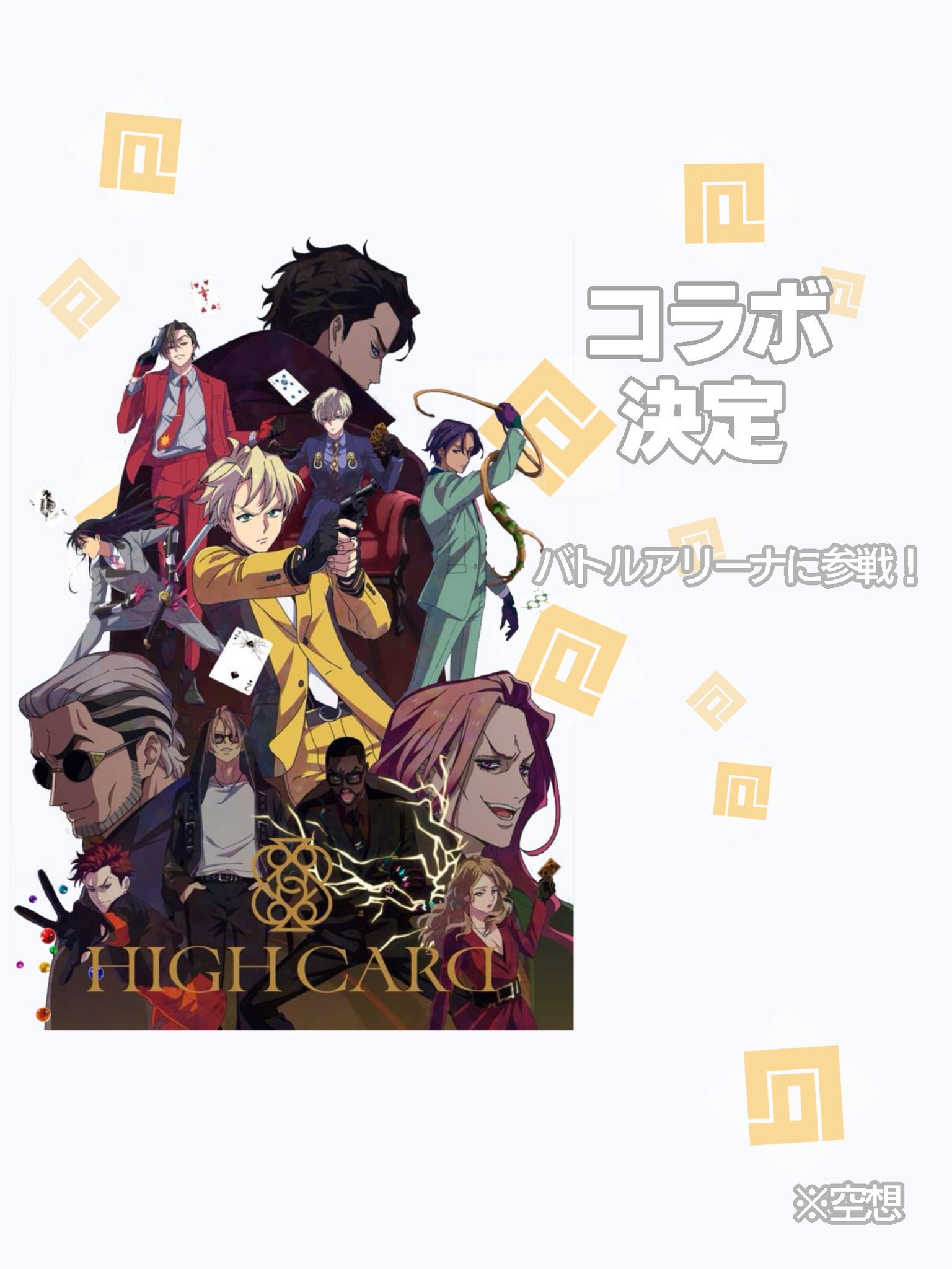 Anime High Card dengan aksi-aksinya yang memukau.