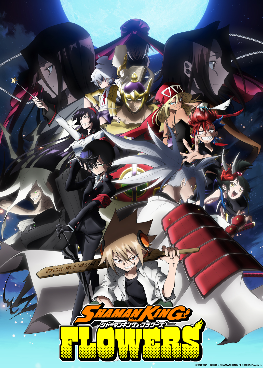 Poster Shaman King