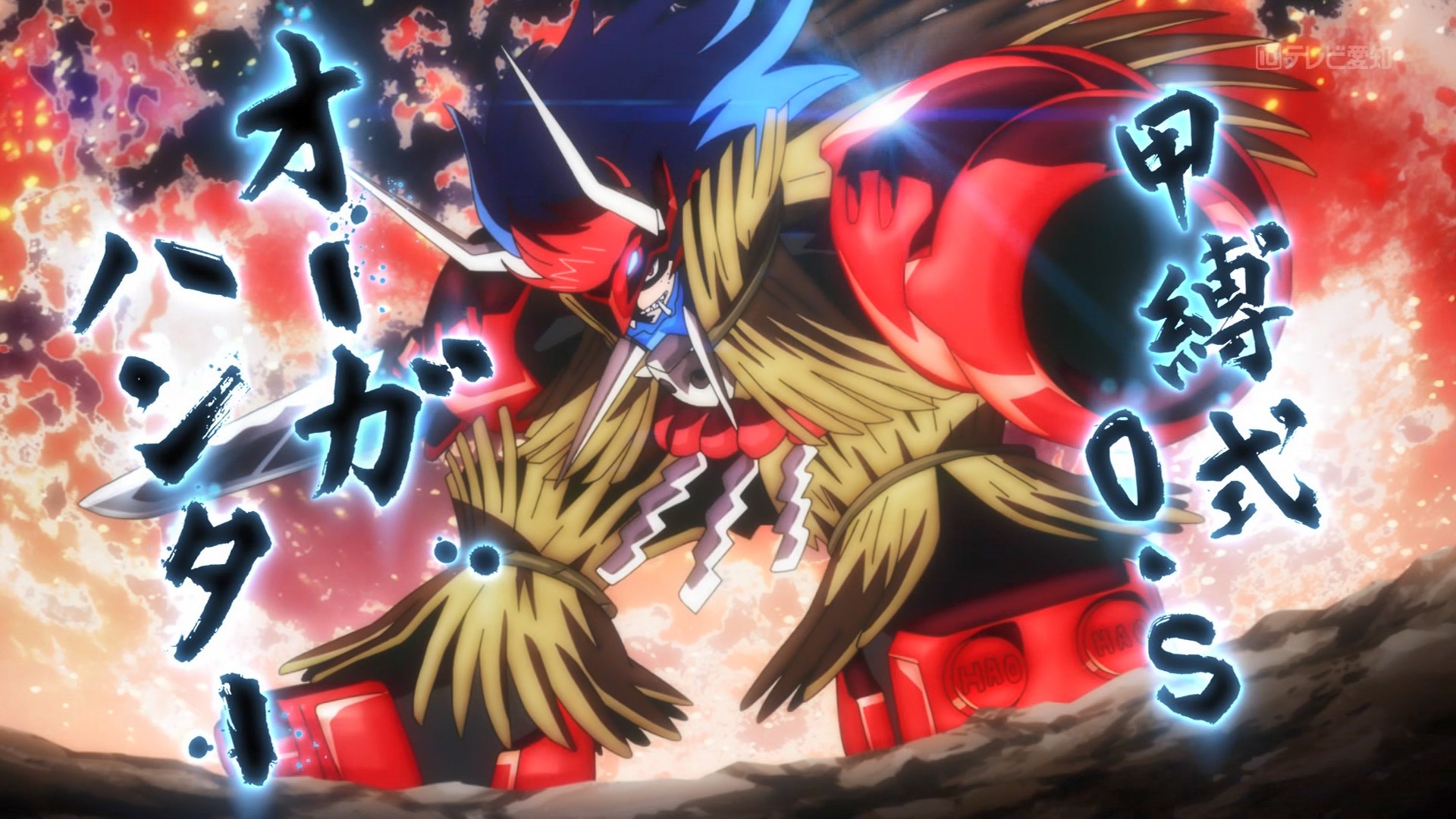 Salah satu makhluk panggilan dalam anime shaman King.