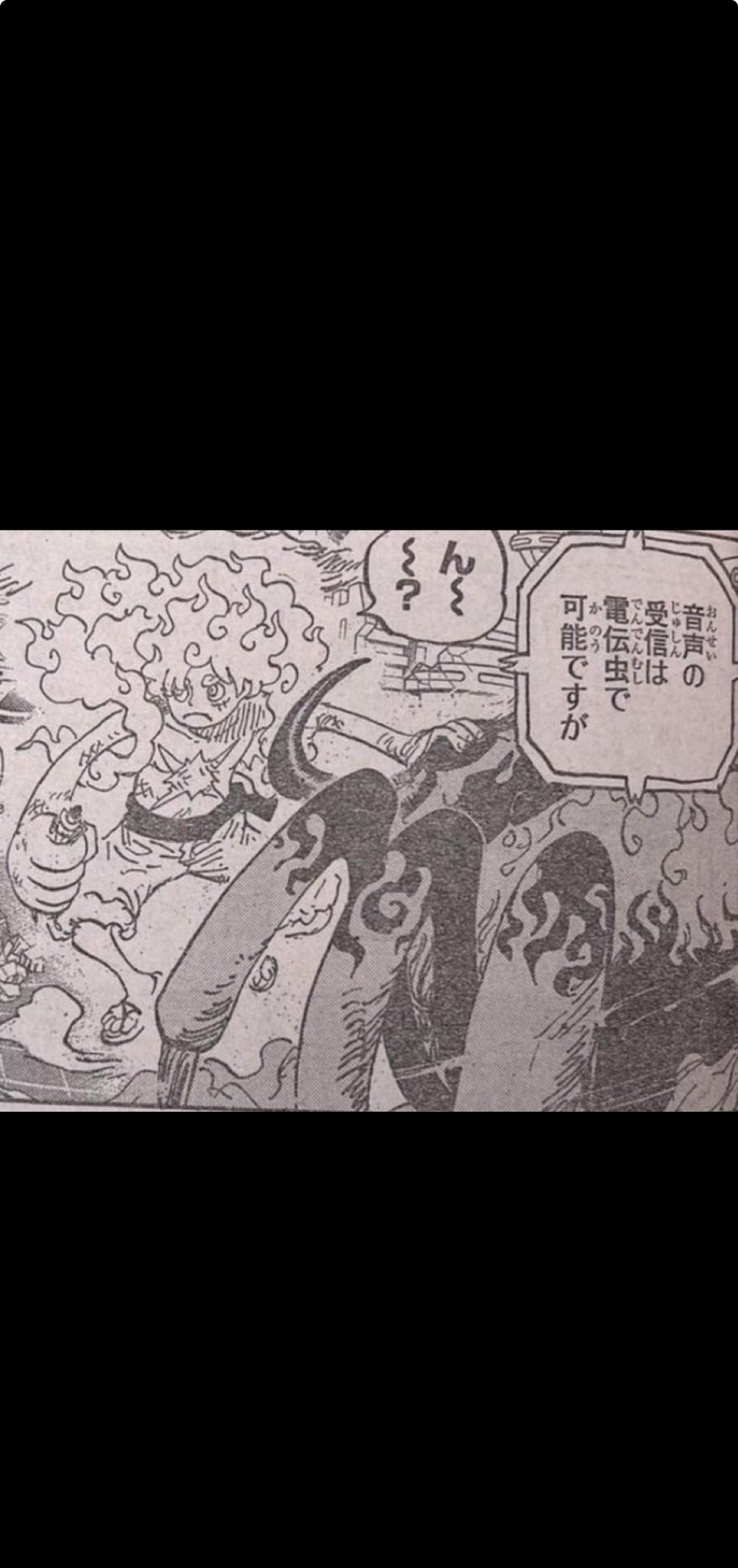 Bocoran One Piece CHapter 1109.