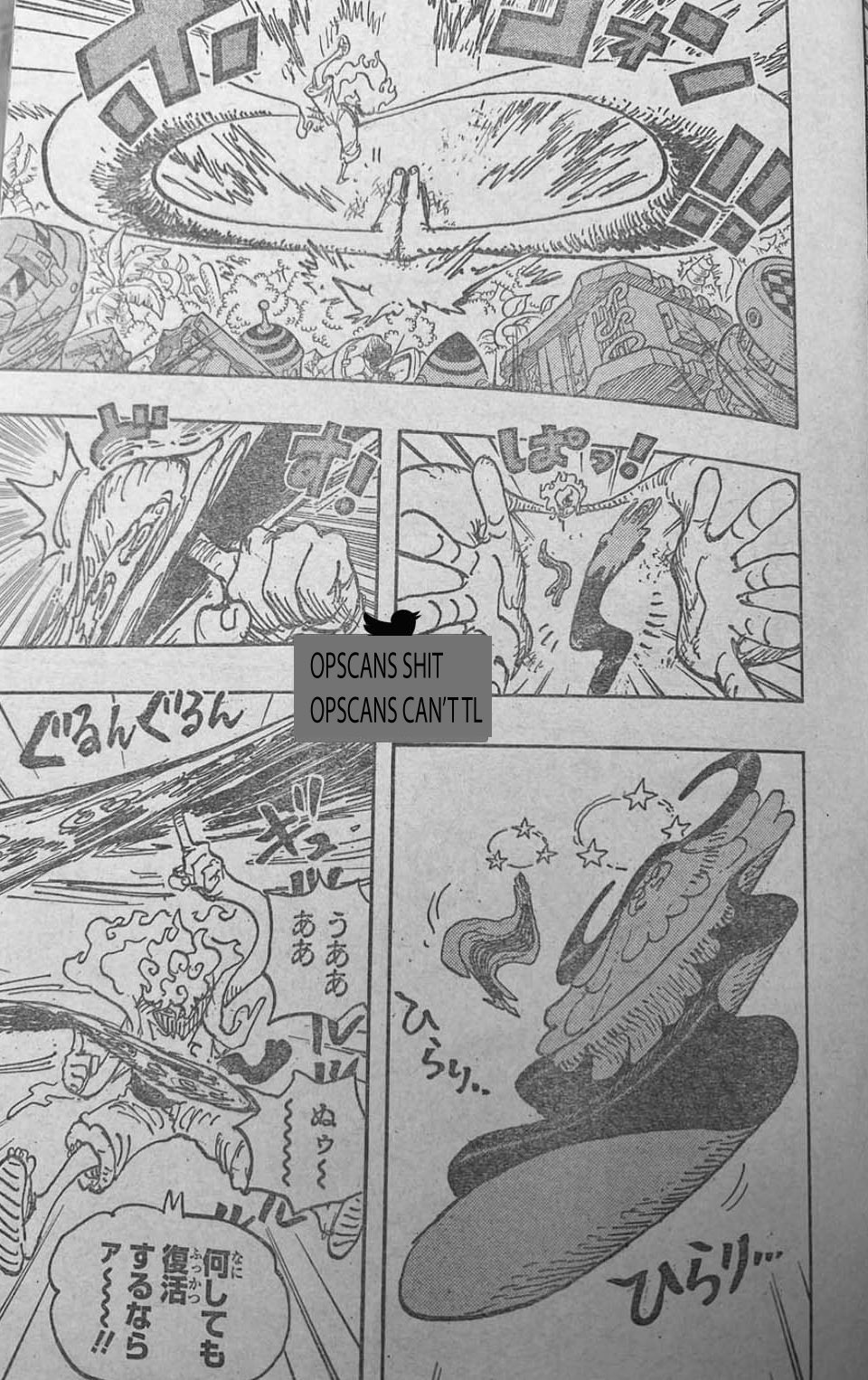 akan banyak hal tak terduga di one piece chapter 1109