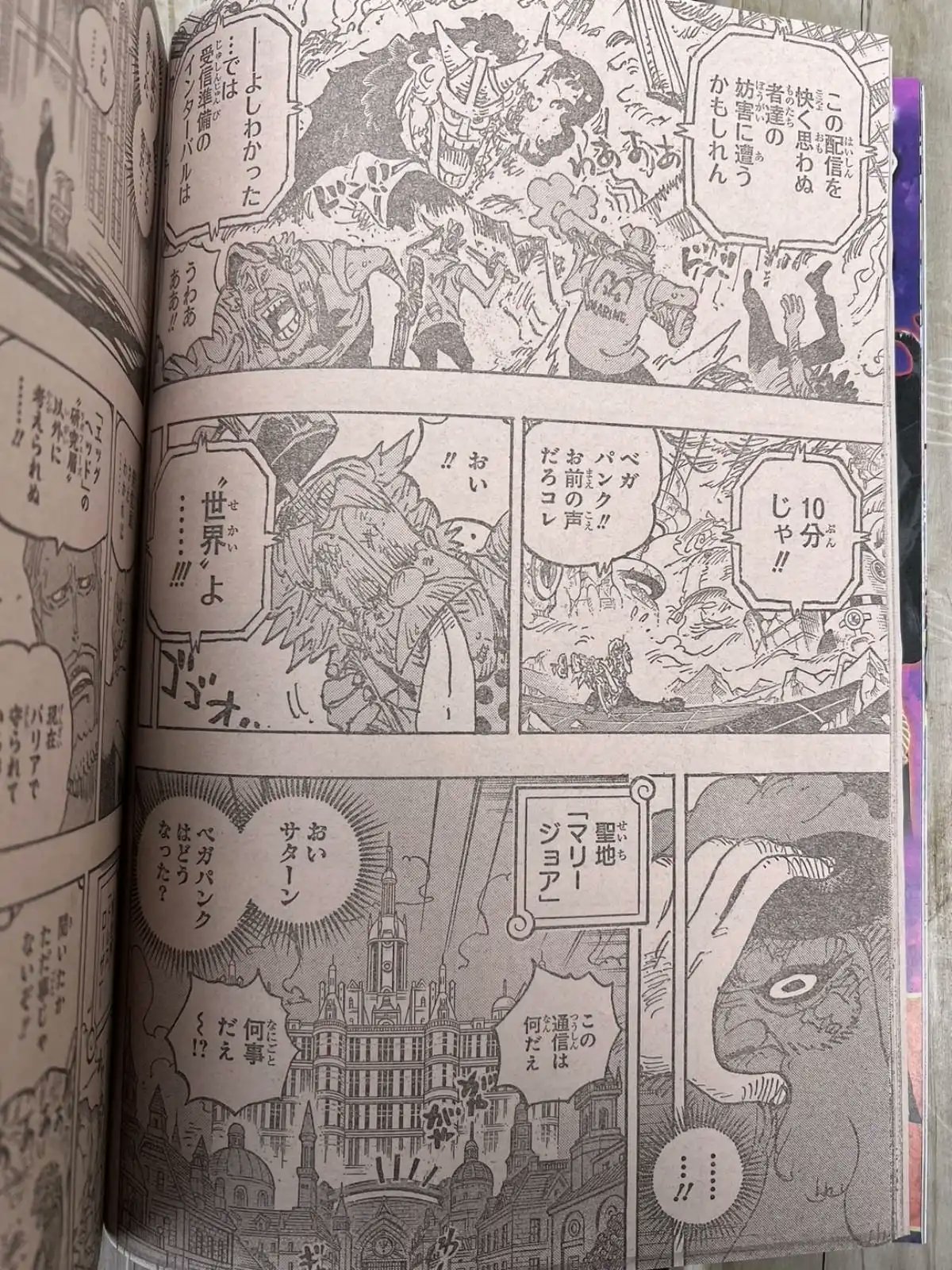 banyak rahasia kan terungkap dalam anime one piece chapter 1109