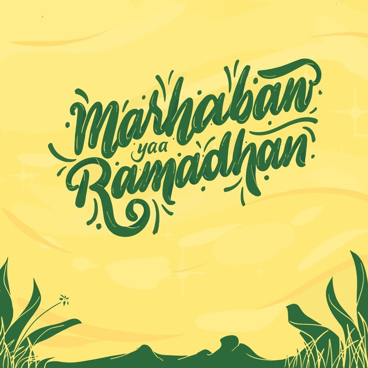 Poster  Marhaban Ya Ramadhan, yang sangat dinanti umat islam.