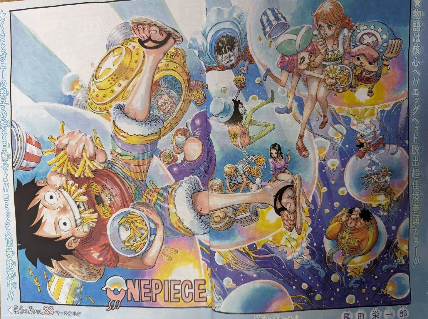 One Piece Chapter 1111 akan banyak mengungkap rahasia