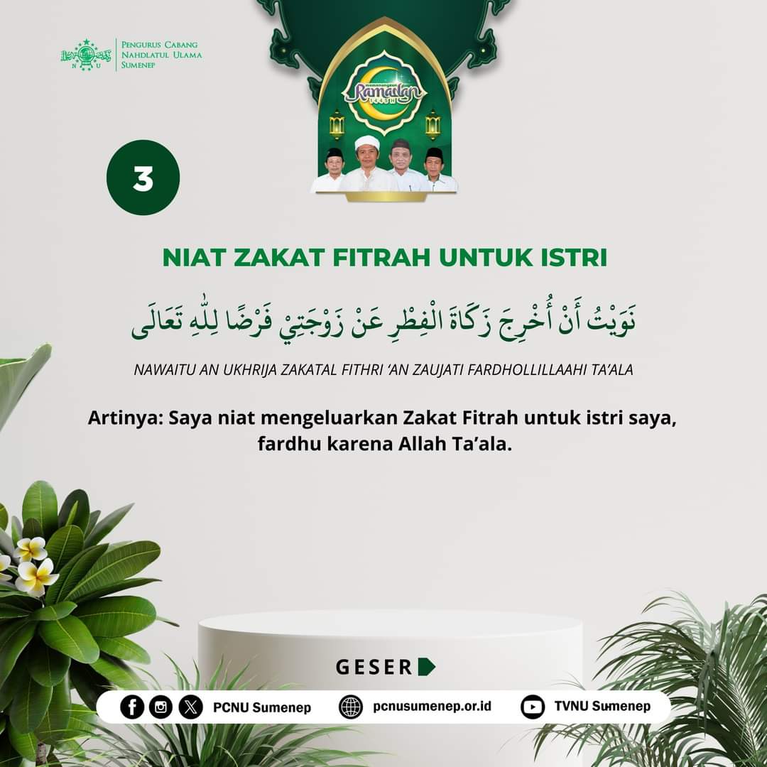 Niat zakat fitrah Untuk Isteri