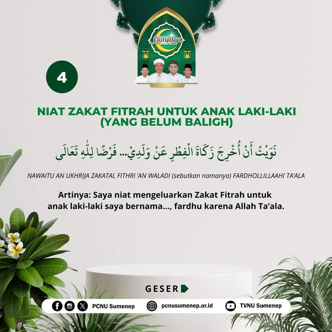niat zaat fitrah untuk anak laki laki yang belum baligh