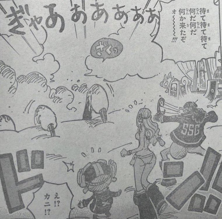 Akan ada sosok misterius muncul di Egghead. Siapakah itu?